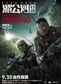索马里的120天电影在线完整版免费观看