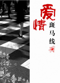 制服丝袜中文在线