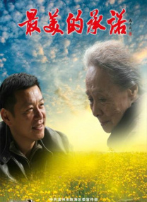 哥布林洞窟两男主在一起了吗