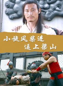 男人被绑着强行摸j
