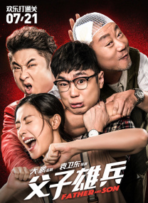 影视先锋av资源