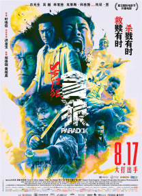 overflow动漫在线观看