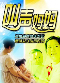 忏悔惊喜独自一人是女儿的朋友