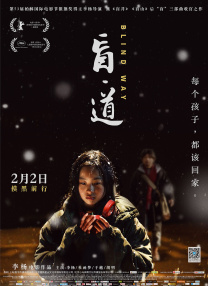 奇米影影视888狠狠狠