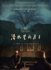 爆操小姨子