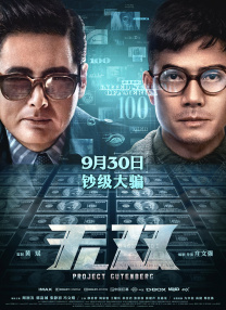 成人你懂的
