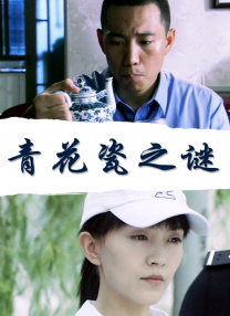 激情丁香开心久久综合