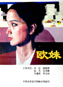 在线精品国产一区二区