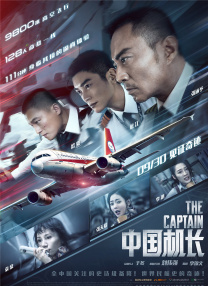 亚洲欧美日韩高清在线电影