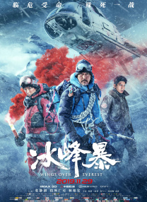 一区二区三区国产精品