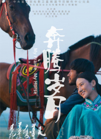 国产精品密蕾丝视频