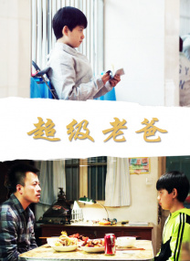 五月桃花网婷婷亚洲综合