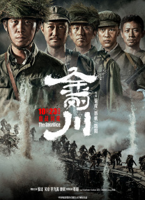 dasd697永濑唯黑人在线