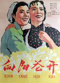 在线精品国产一区二区