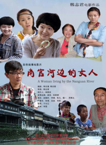 女侠被下药糟蹋呻吟