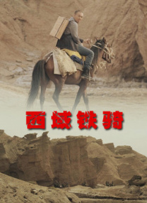 久久久久北条麻妃免费看