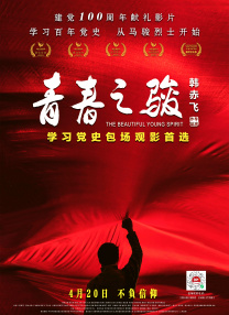 久久国产一久久高清