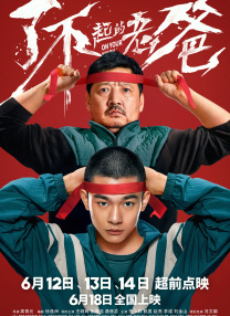 欧美日韩一级视频