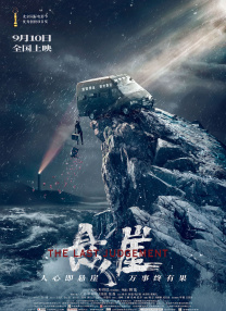 性感美女一区二区在线观看