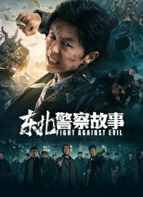 成人性欧美丨区二区三区