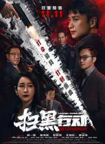 扒开胸罩