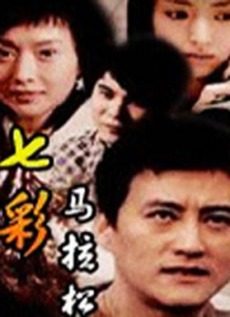 爱搞为爱搞点激情