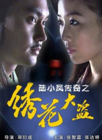 在线a人片免费观看高清