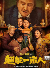 丝袜阿姨