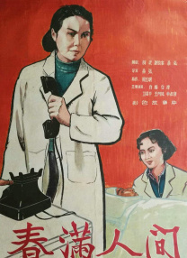五色月婷婷