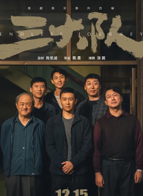 亚洲一区二区三区不卡在线播放
