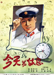 免费观看高清电影大全下载