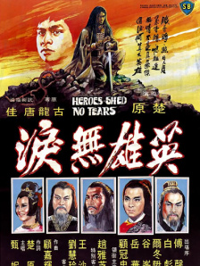 黑人操