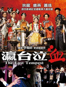 中文字幕欧美三区