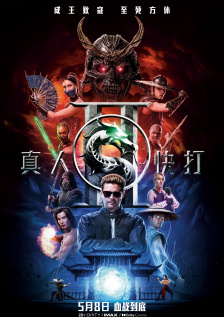 突袭2:暴徒