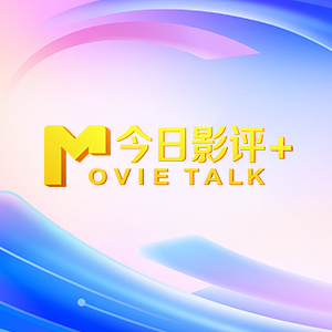 国产精品电影一区