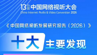 欧美红怡院